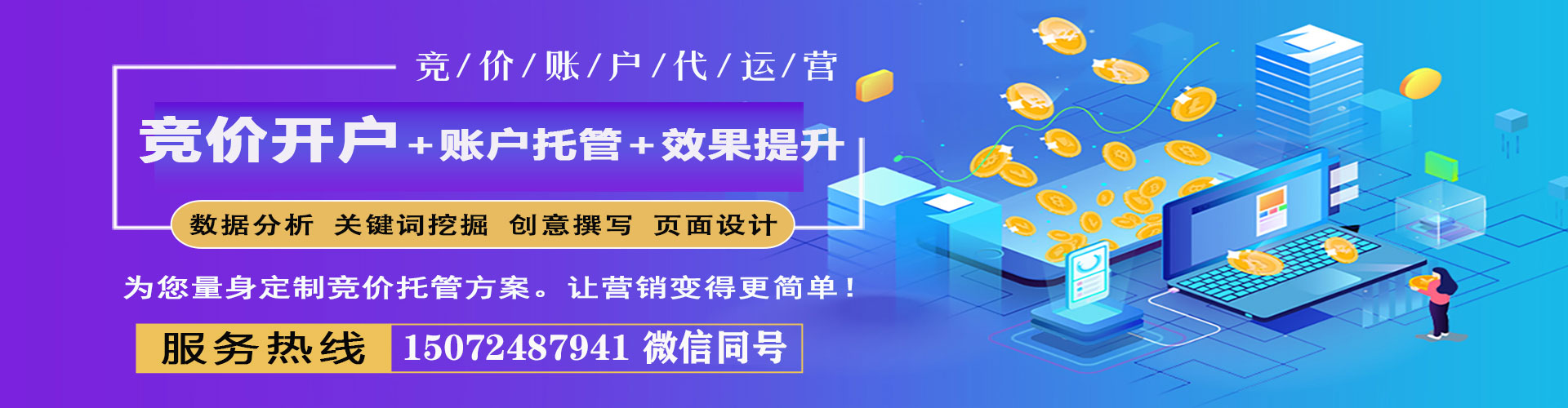 静安信息流代理